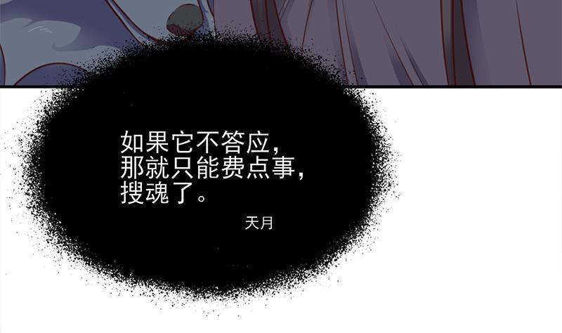 第359话 褪去狗皮(1/2)-第270话