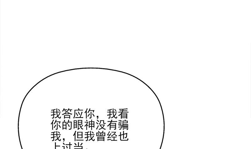 第359话 褪去狗皮(1/2)-第270话
