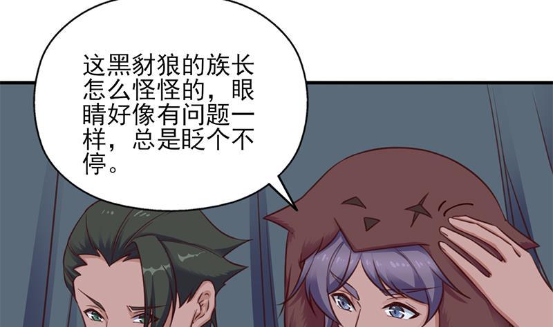 第361话 自找没趣(1/2)-第272话