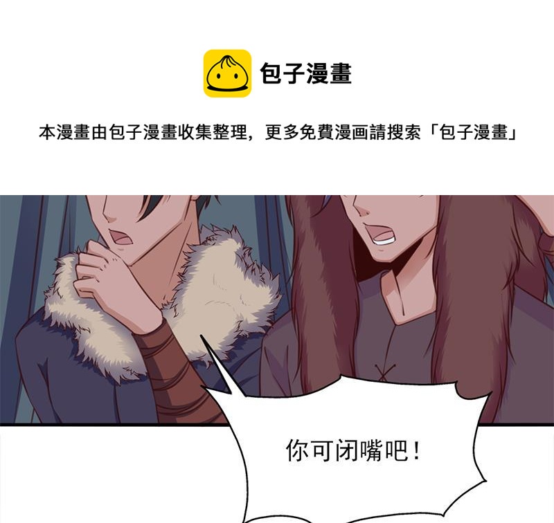 第361话 自找没趣(1/2)-第272话