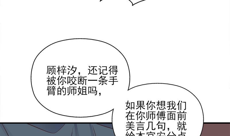 第361话 自找没趣(1/2)-第272话