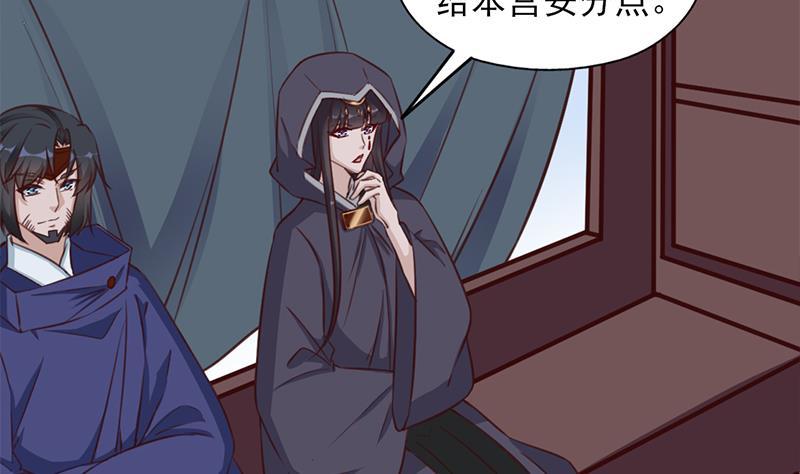 第361话 自找没趣(1/2)-第272话
