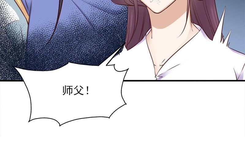 第361话 自找没趣(1/2)-第272话