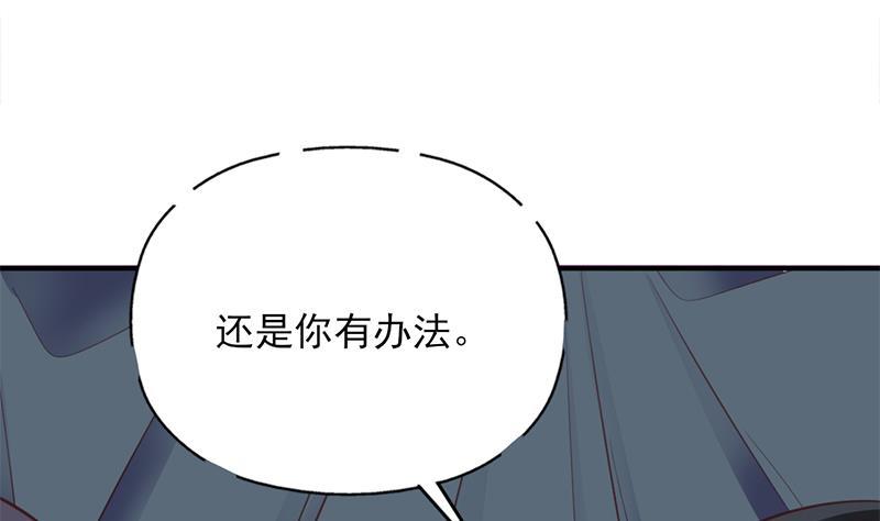 第361话 自找没趣(1/2)-第272话