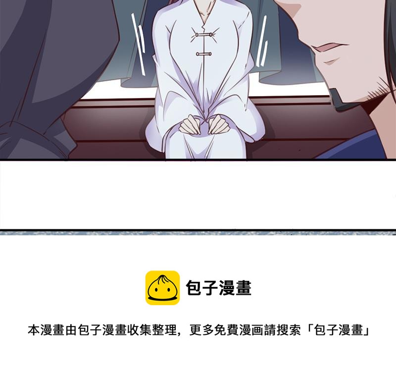 第361话 自找没趣(1/2)-第272话