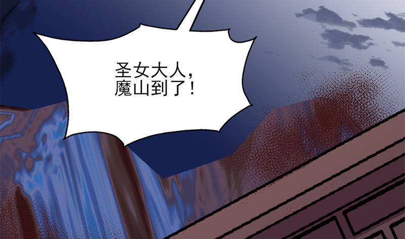 第361话 自找没趣(1/2)-第272话