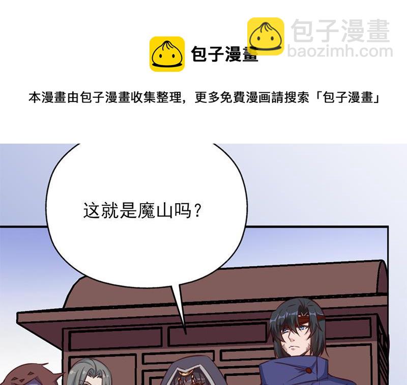 第361话 自找没趣(1/2)-第272话