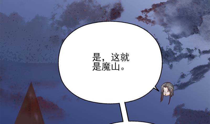 第361话 自找没趣(1/2)-第272话