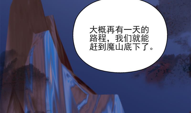 第361话 自找没趣(1/2)-第272话