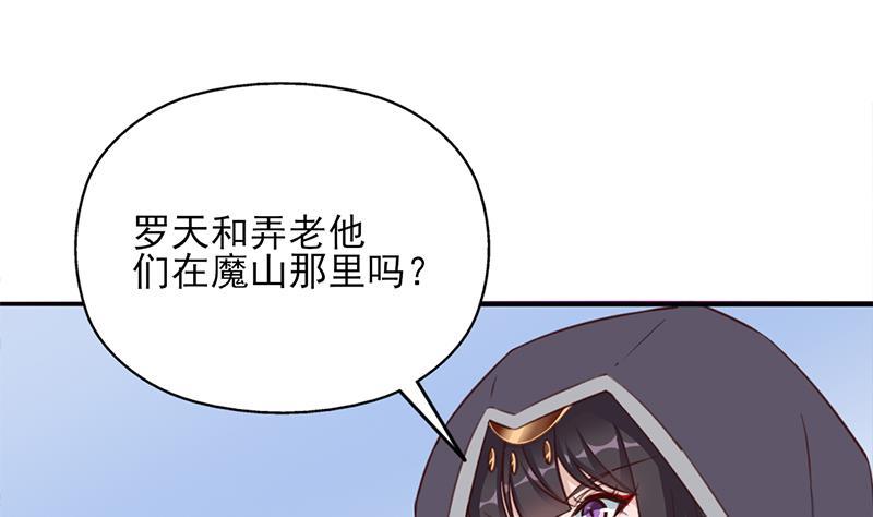 第361话 自找没趣(1/2)-第272话