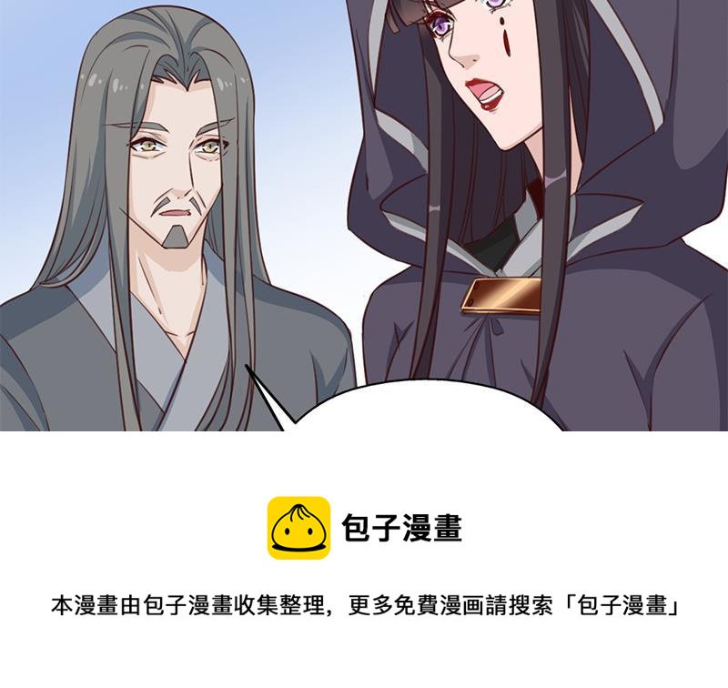 第361话 自找没趣(1/2)-第272话