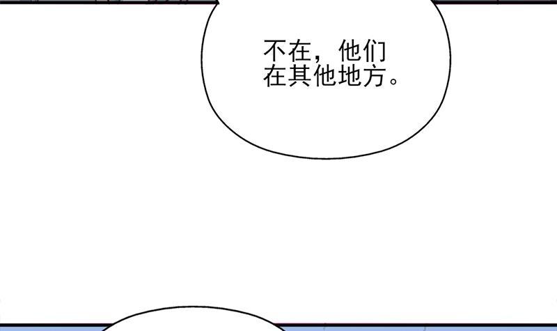 第361话 自找没趣(1/2)-第272话