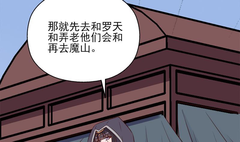 第361话 自找没趣(1/2)-第272话