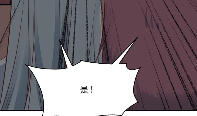 第361话 自找没趣(1/2)-第272话