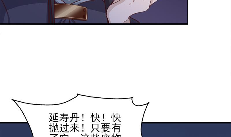 第363话 交易(1/2)-第274话