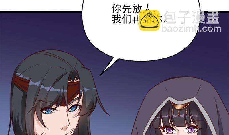 第363话 交易(1/2)-第274话