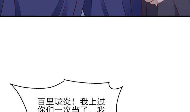 第363话 交易(1/2)-第274话