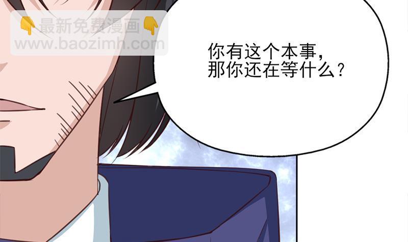 第363话 交易(1/2)-第274话
