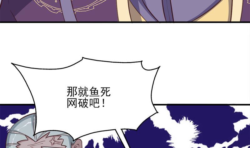 第363话 交易(1/2)-第274话