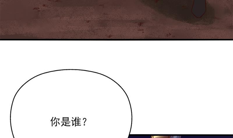 第363话 交易(1/2)-第274话