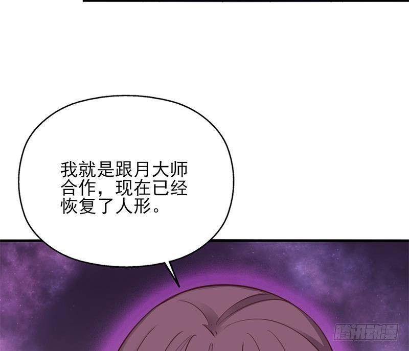 第363话 交易(1/2)-第274话