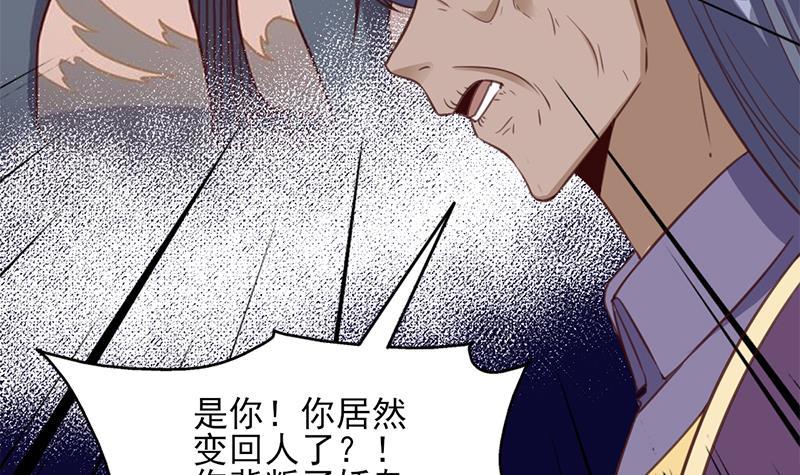 第363话 交易(1/2)-第274话