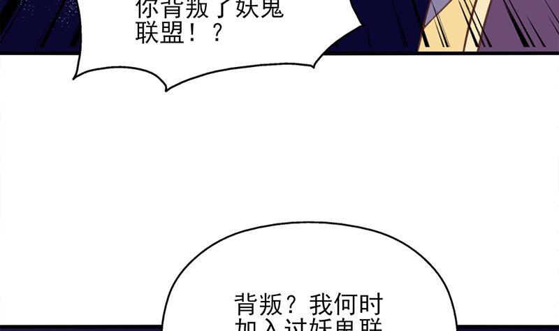 第363话 交易(1/2)-第274话