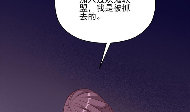 第363话 交易(1/2)-第274话