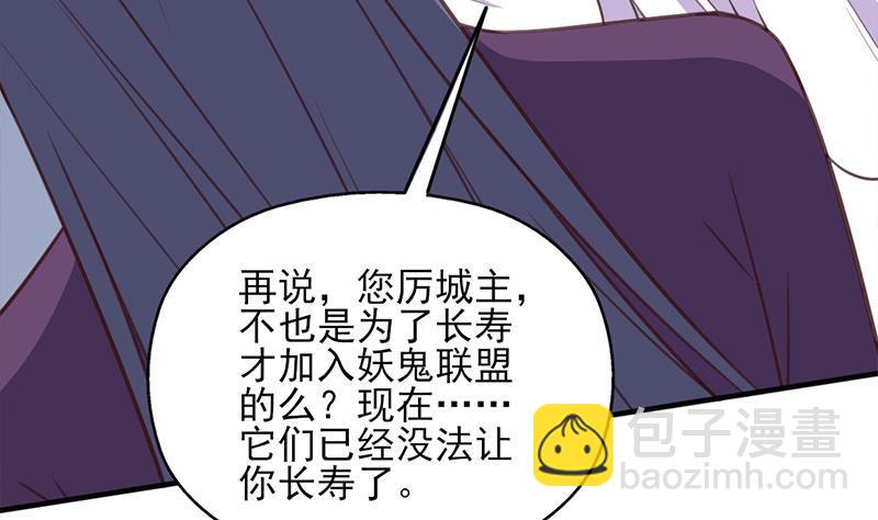 第363话 交易(1/2)-第274话