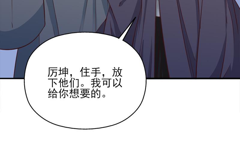 第363话 交易(1/2)-第274话
