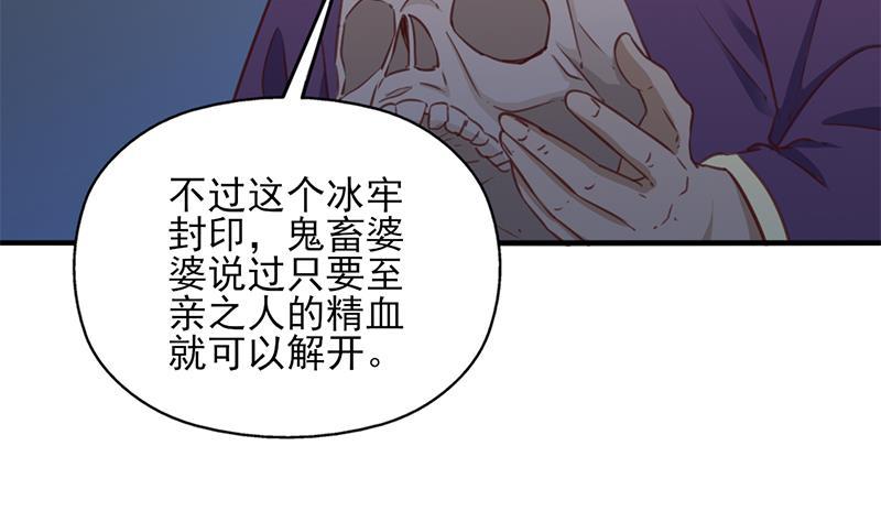第365话 天魔现身(1/2)-第276话