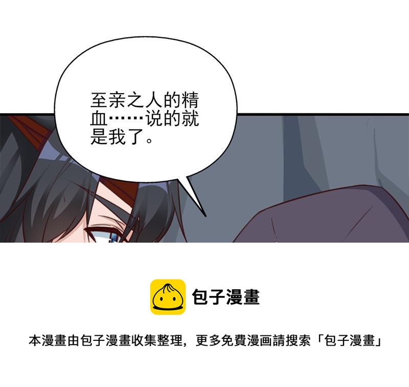 第365话 天魔现身(1/2)-第276话