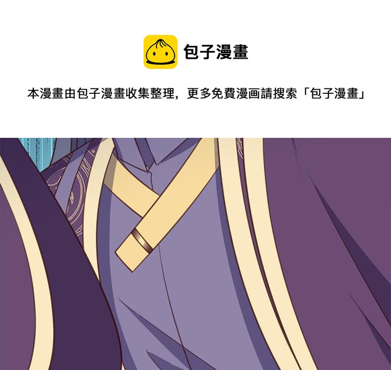第365话 天魔现身(1/2)-第276话