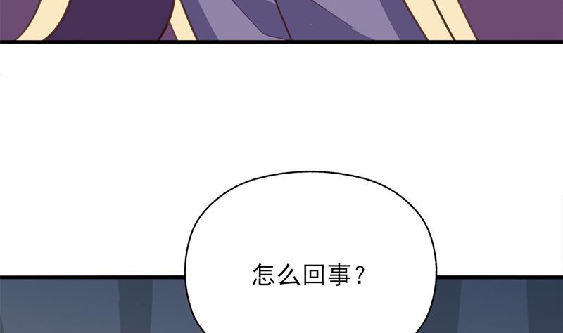 第365话 天魔现身(1/2)-第276话