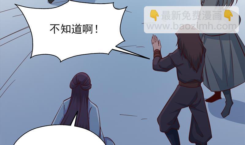 第365话 天魔现身(1/2)-第276话