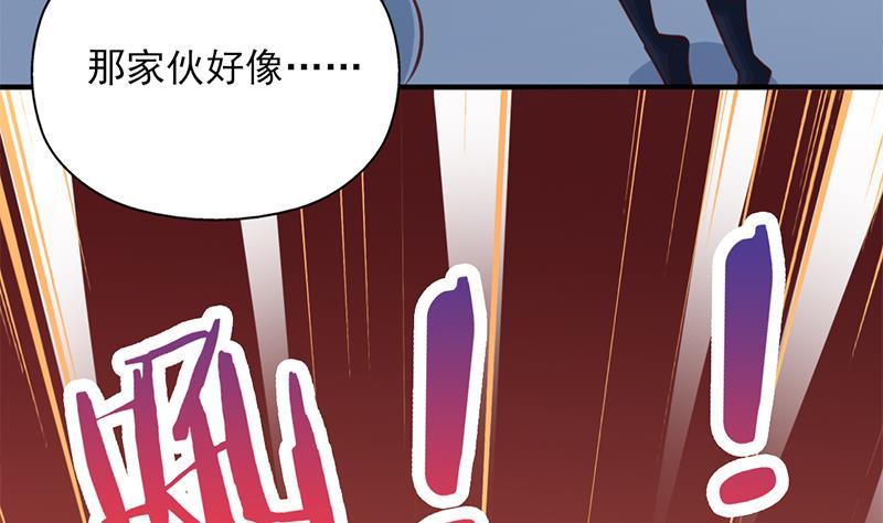 第365话 天魔现身(1/2)-第276话