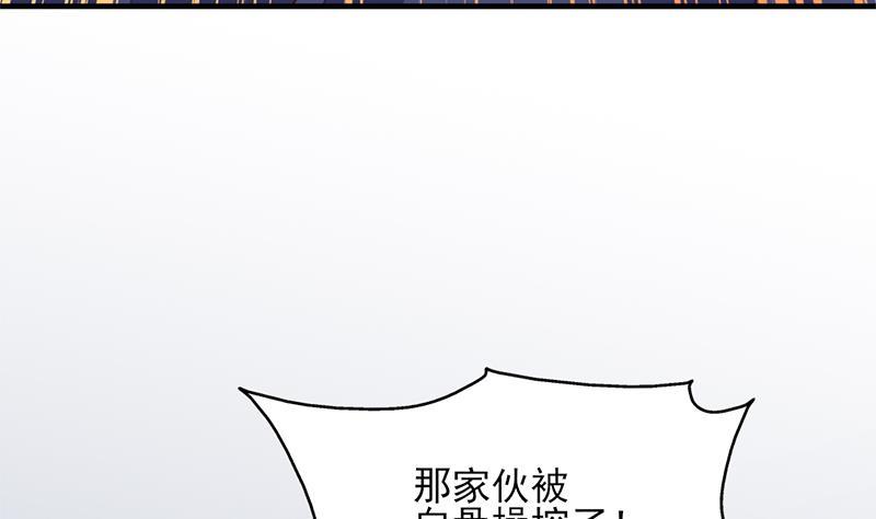 第365话 天魔现身(1/2)-第276话