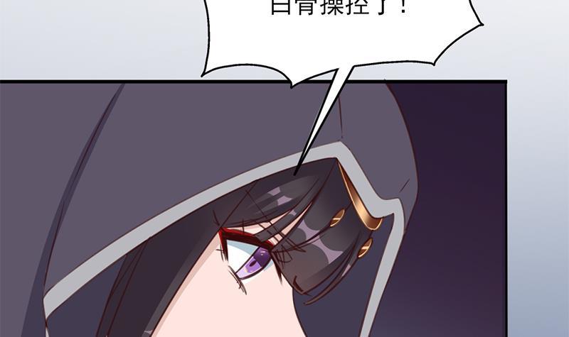 第365话 天魔现身(1/2)-第276话