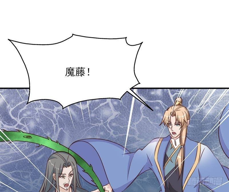 第365话 天魔现身(1/2)-第276话