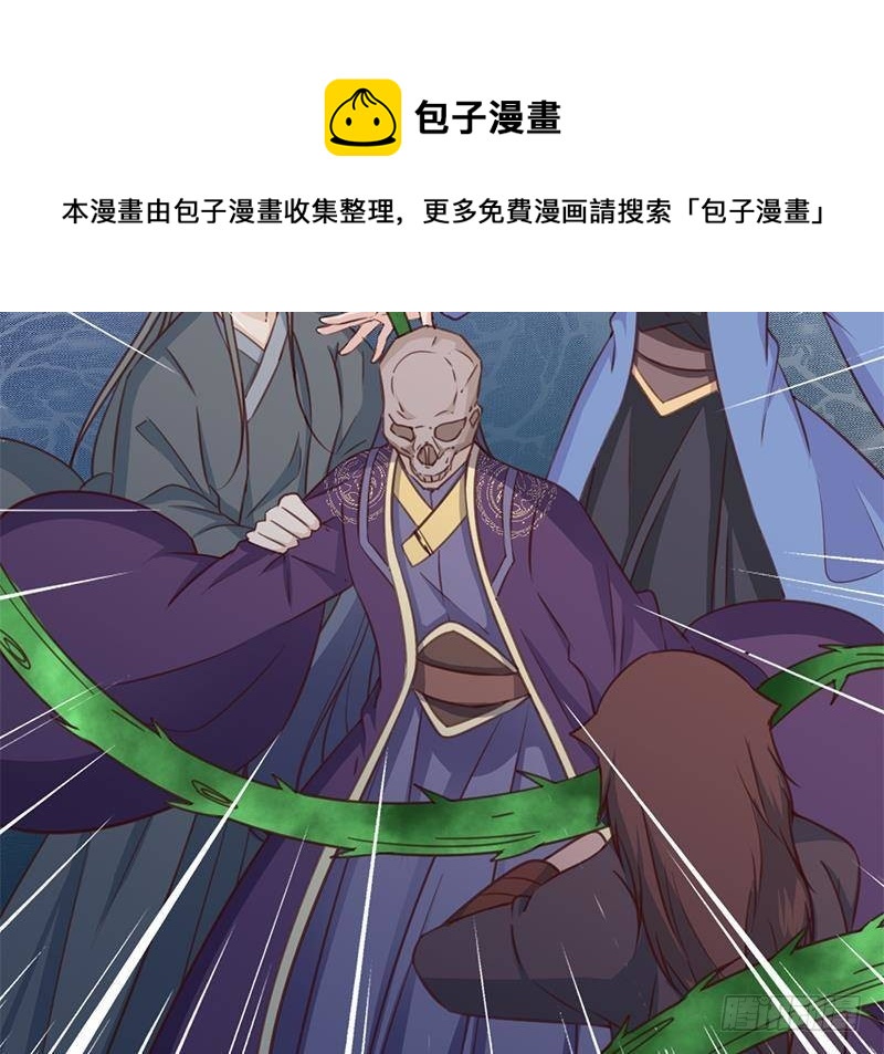 第365话 天魔现身(1/2)-第276话