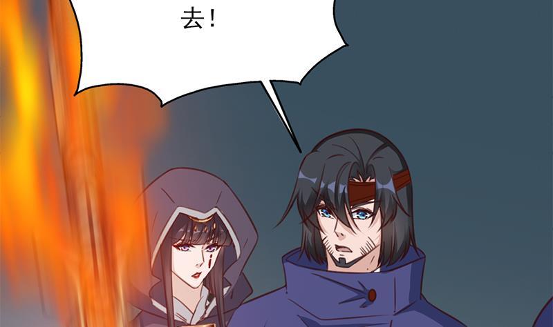 第365话 天魔现身(1/2)-第276话