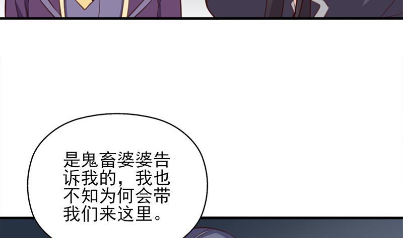 第365话 天魔现身(1/2)-第276话