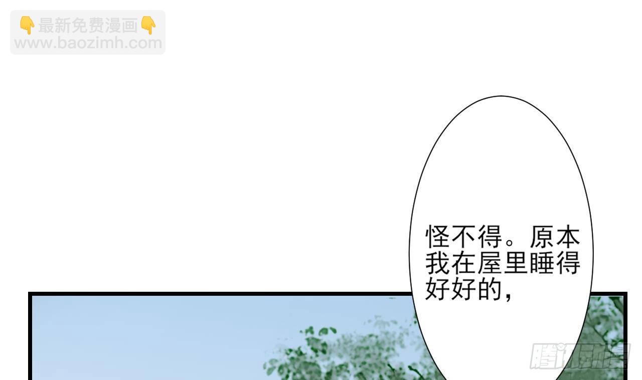 第5话 听到鬼魂说话的丫鬟(1/2)-第6话