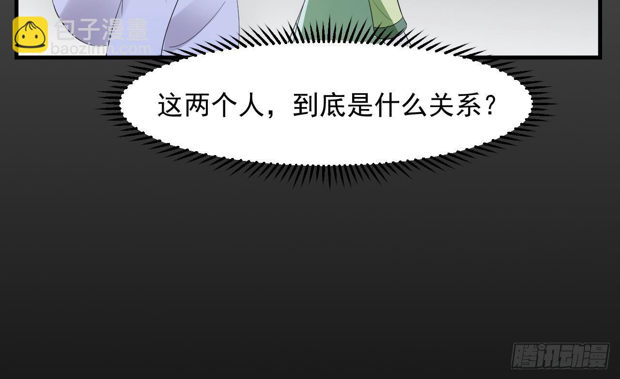 第5话 听到鬼魂说话的丫鬟(1/2)-第6话