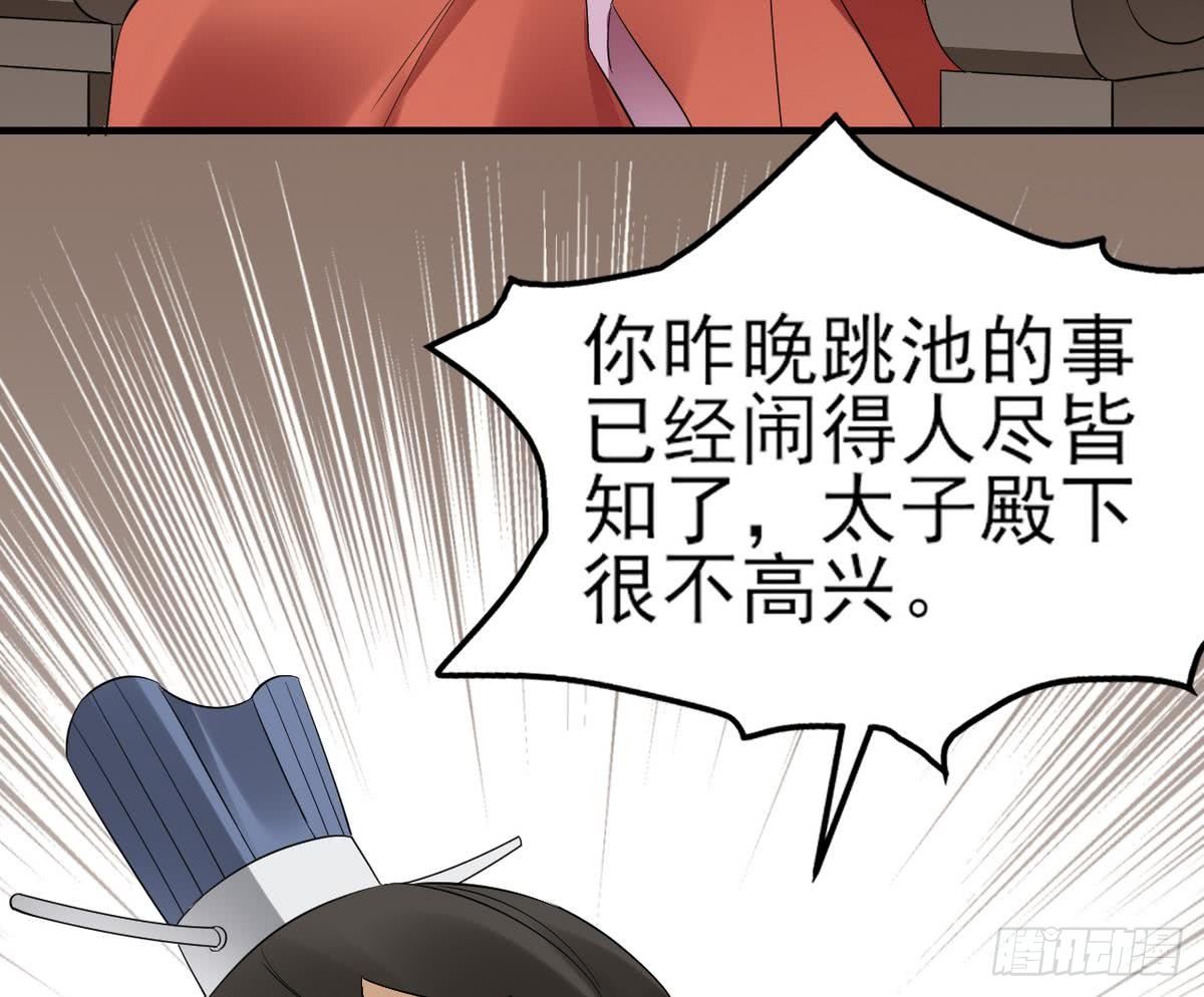 第7话 渣爹无情-第8话