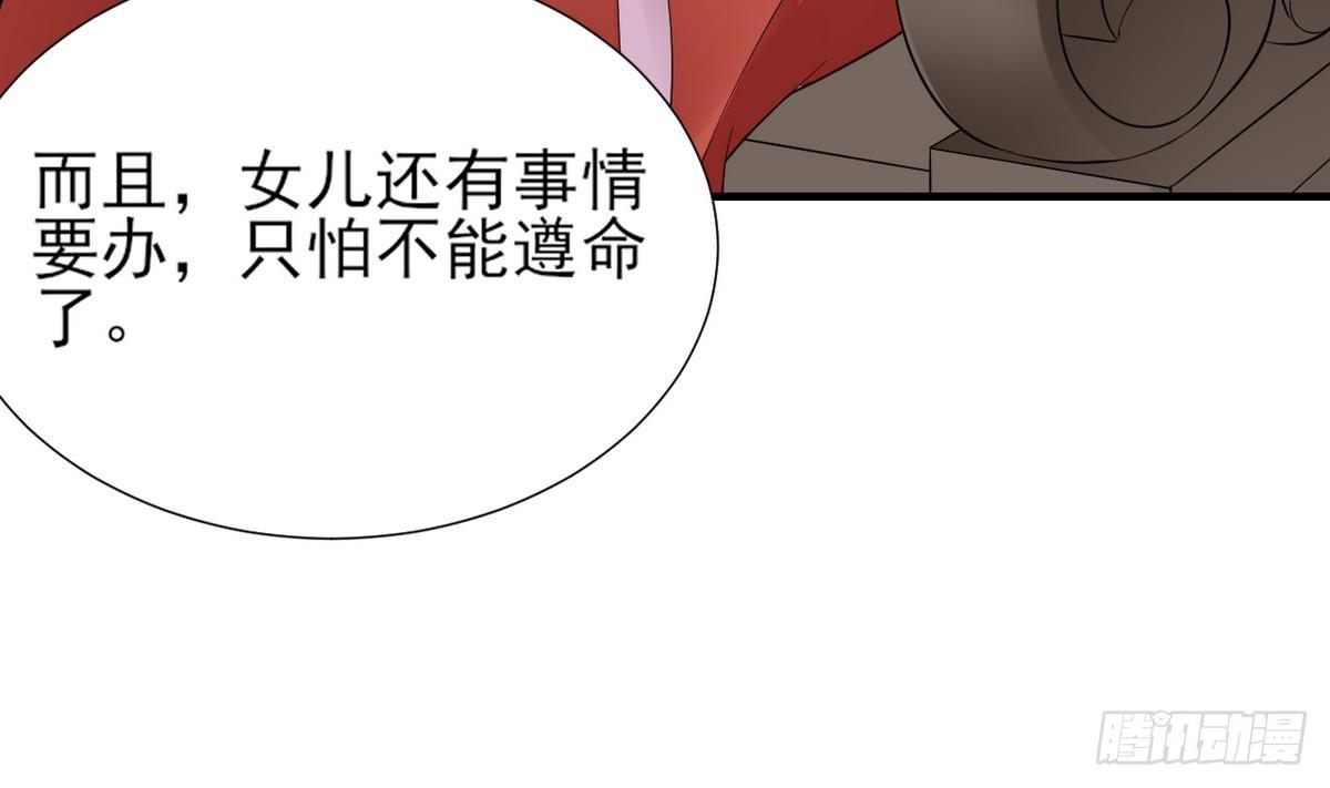 第7话 渣爹无情-第8话