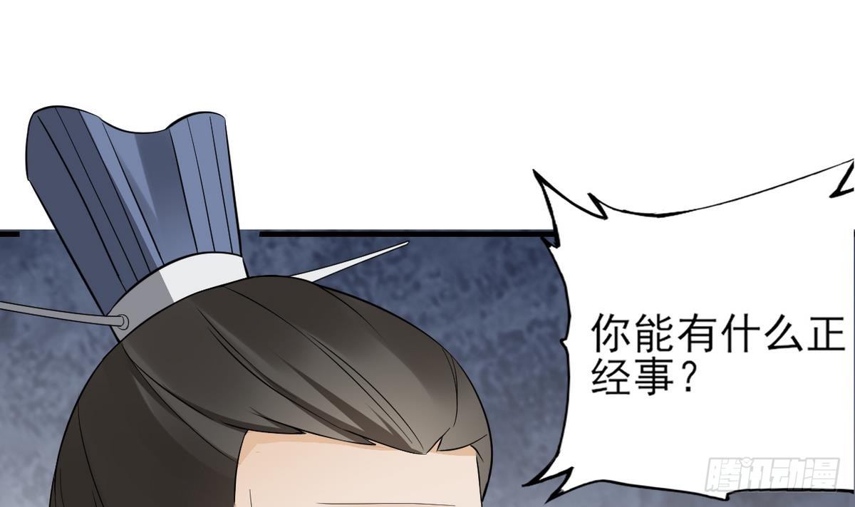 第7话 渣爹无情-第8话