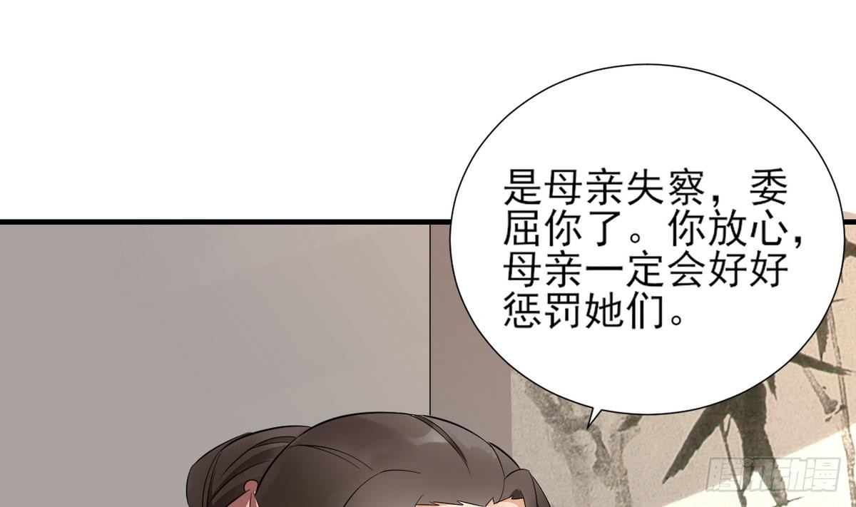 第7话 渣爹无情-第8话