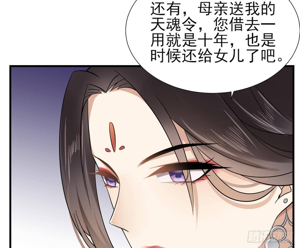 第7话 渣爹无情-第8话