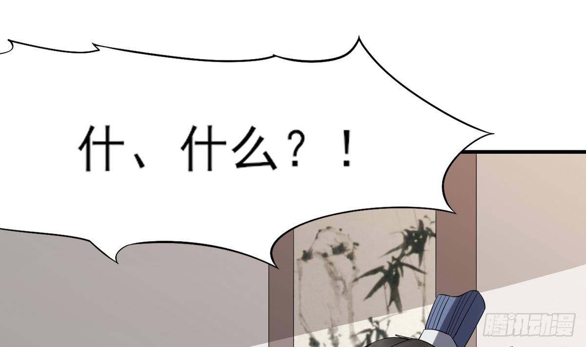 第7话 渣爹无情-第8话